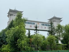 -绥芬河国门景区
