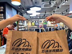 -五环Outlets(高新工厂店)