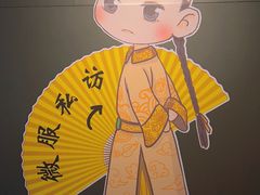 -大连博物馆