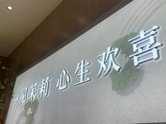 -茉莉奶白(广州动漫星城店)