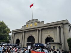 -南京中国近代史遗址博物馆(南京总统府)