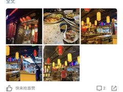 -小龙坎老火锅(北京三里屯店)