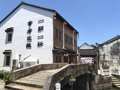 -丝绸小镇荻港古村