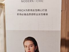 -PRICH(世纪金源购物中心西区店)