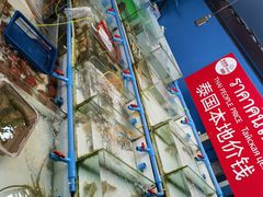 -拉威海鲜市场