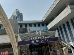 -时代奥城商业广场