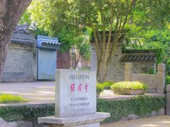 -宁波市保国寺古建筑博物馆