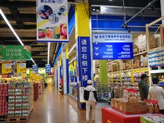 -麦德龙(京顺路商场店)