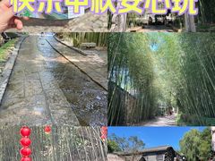-竹泉村旅游度假区