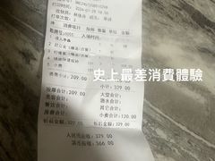 -新银座水汇(罗湖店)