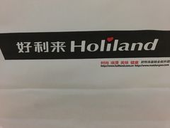 -好利来(奉天店)