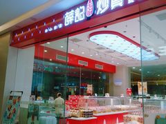 -天虹购物中心(石路店)