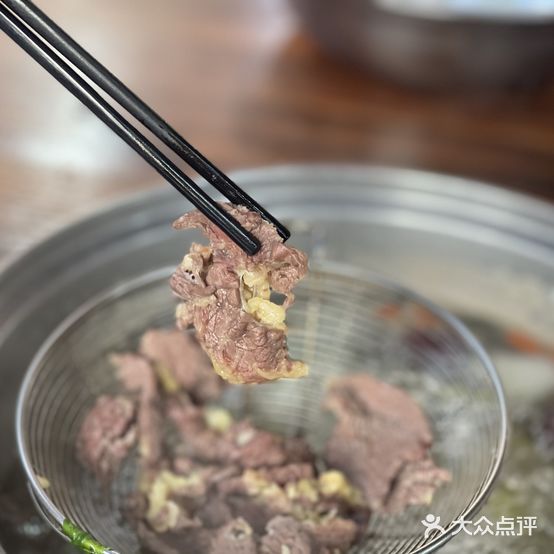 有间牛肉店