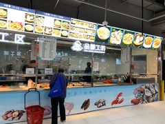 -家乐福(古北店)
