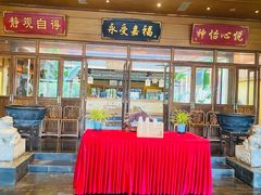 -那家小馆•北京菜•烤鸭(香山店)