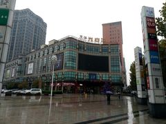 -光启城时尚购物中心