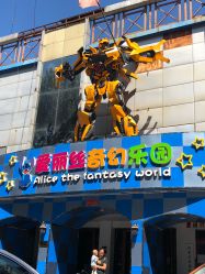 -爱丽丝奇幻乐园