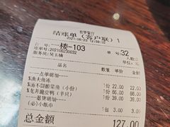 -有梦特色餐厅(古子城店)