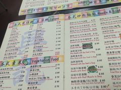 -兴记菜馆