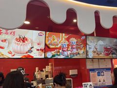 -DQ·蛋糕·冰淇淋(阜盛道店)