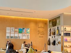 -SAANCI山池咖啡(海上世界文化艺术中心店)