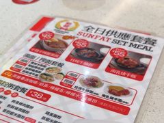 -香港新发烧腊茶餐厅(水围店)