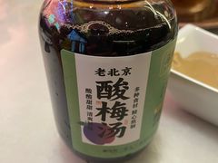 -牛街·马辈儿涮肉(牛街总店)