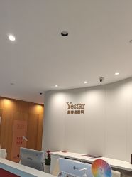 -Yestar重庆艺星医疗美容医院