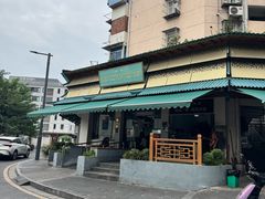 -李记清真馆(打钉巷店)