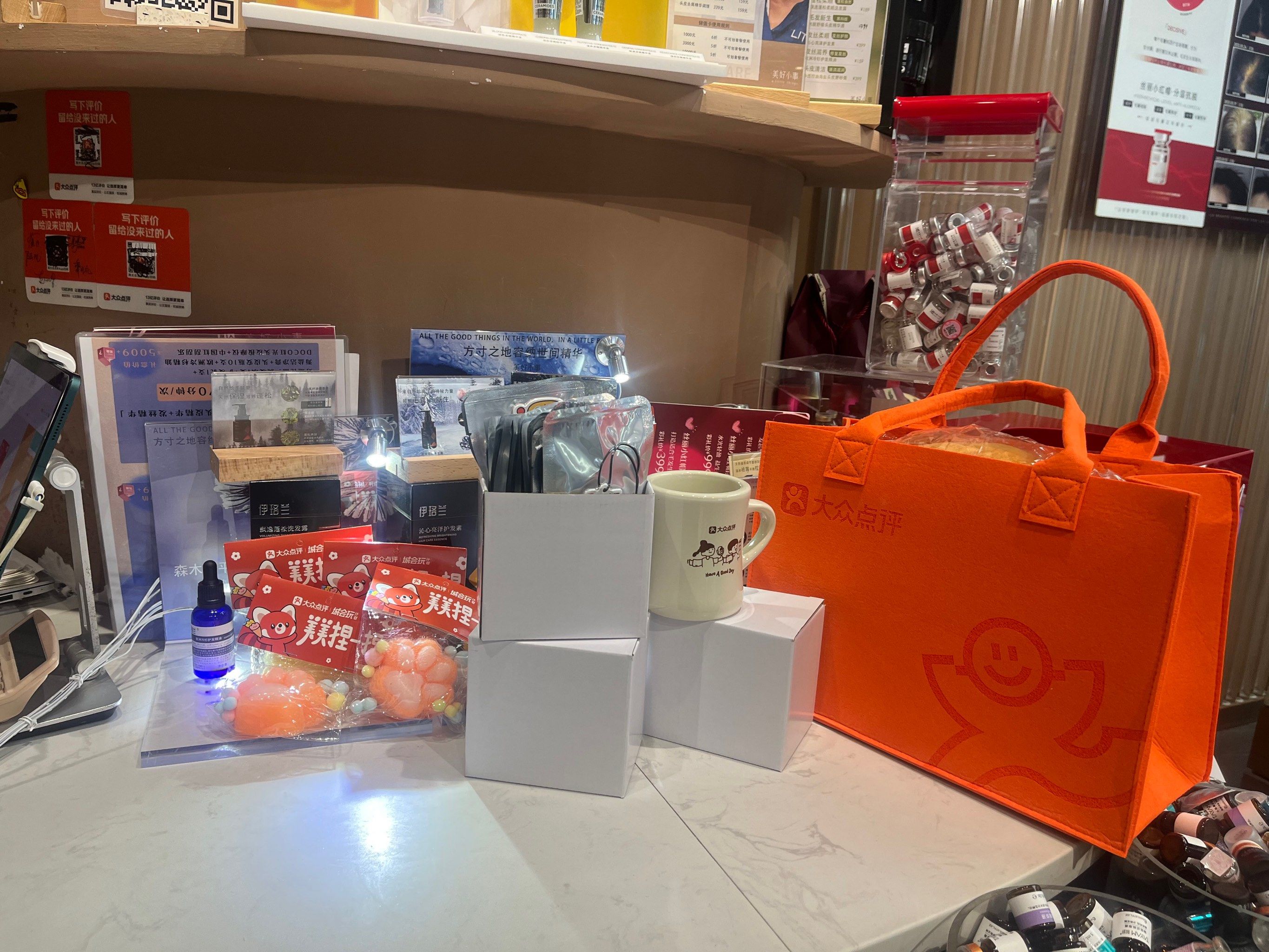 美滋滋打卡奖品领取地