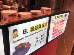 -纽顿熟食中心
