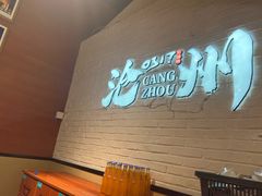 -0317火锅鸡·清真(正达店)