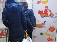 -Aimiqi.Pizza.爱米奇私厨(虹梅路红春大厦店)