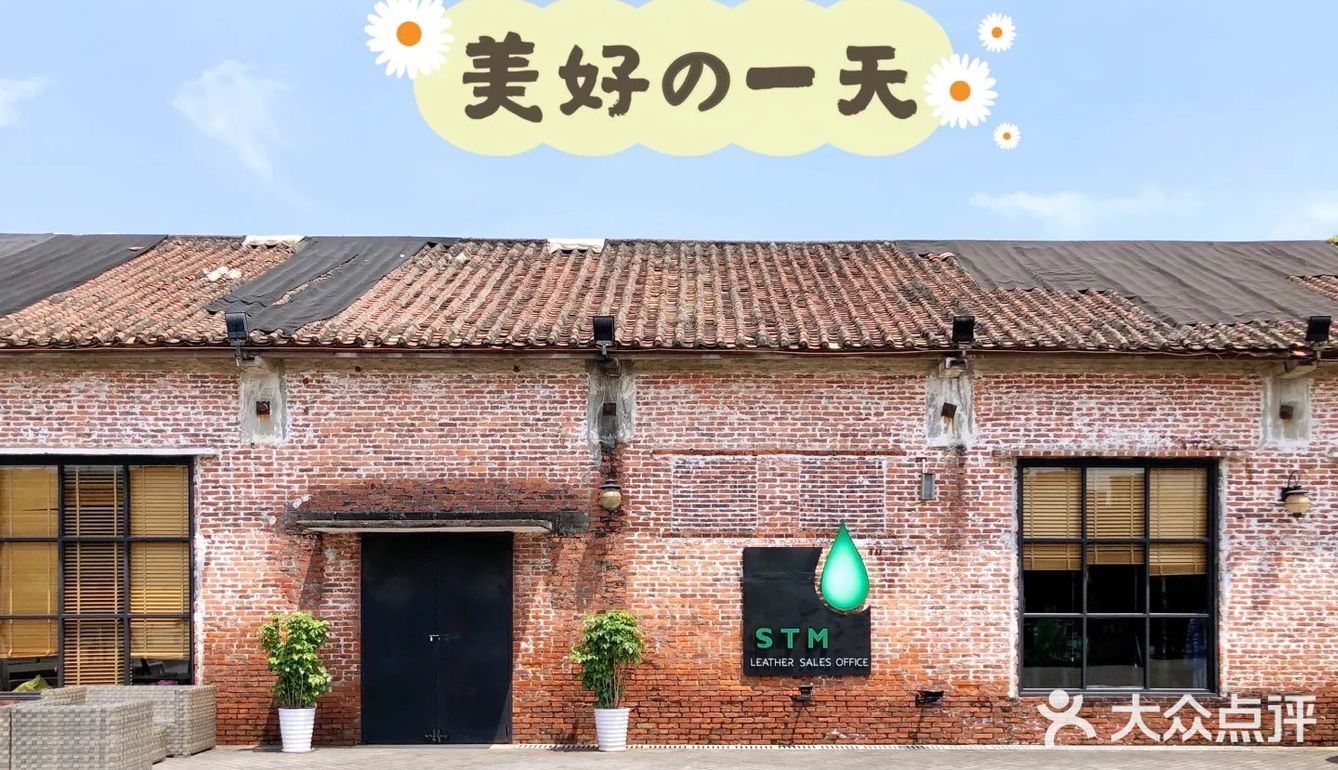 东莞创意街区｜东莞798『下坝坊』