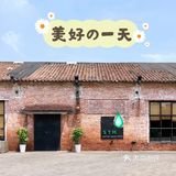 东莞创意街区｜东莞798『下坝坊』