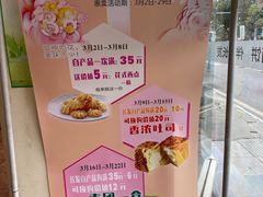 -长发西饼(道前店)