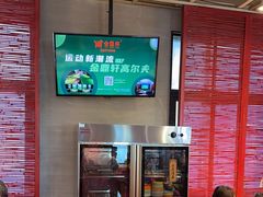 -金鼎轩(亚运村店)