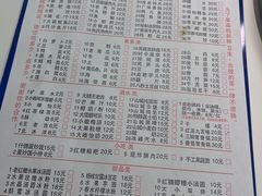 -朱氏胖子烂火锅(洪崖洞店)