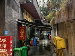 -海关荤豆花(洋河一路店)