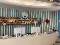 -圣贝口腔医院(高新院区)