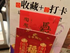 -陶陶居酒家(解放北路店)