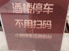 -聚彩居三和酒楼•老字号粤菜(南城店)