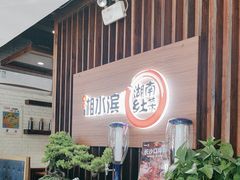 -湘水滨·臭鳜鱼·湘菜(马驹桥店)