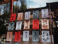 -杭州宋城