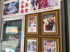 -小粤楼·怀旧粤菜(万辉国际广场店)