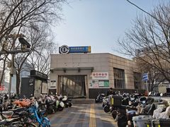 -知春路(地铁站)
