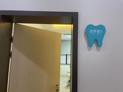 -团圆口腔·种植中心(锦江院区)