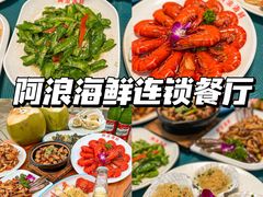 -亚龙湾热带天堂森林公园