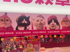 -K22.酸奶草莓(烟台芝罘店)