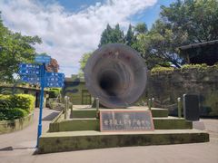 -大嶝英雄三岛战地观光园